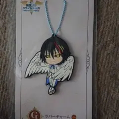 一番くじ 転生したらスライムだった件 ラバーチャーム