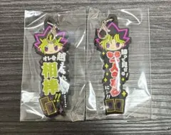 2026年最新】キーホルダー 武藤遊戯の人気アイテム - メルカリ