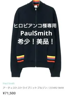 カーディガン メンズ