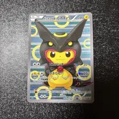 ポンチョを着たピカチュウ（黒レックウザ） PROMO XYシリーズプロモーショ…のサムネイル