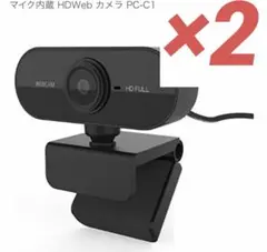 カイホウ KAIHOU PC-C1 ウェブカメラ ブラック 2個セット