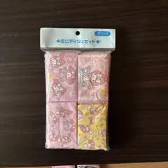 サンリオミニティッシュ♯