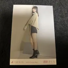 乃木坂46 遠藤さくら 2025 Lucky Bag ヒキ