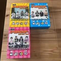 【DVD BOX】ゴールデンボンバー『月刊ゴールデンボンバー』DVDBOX 3本
