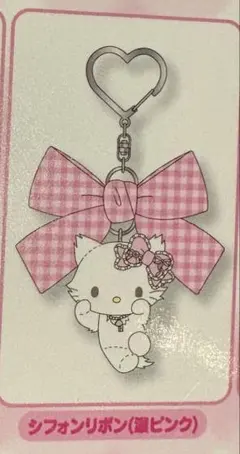 サンリオ　チャーミーキティ　シークレットキーホルダー