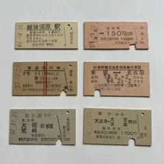 と*も様 昭和レトロ　切符　硬券 国鉄 JR 切符 乗車券 鉄道 入場券 特急券 昭和レトロ 廃品 硬券 - メルカリ