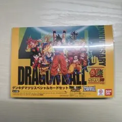 ドラゴンボール40周年 ゲンキダマツリ PSA10連番 2枚セット - メルカリ