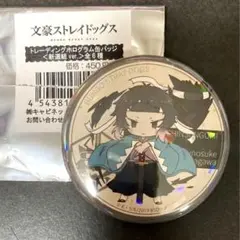 イカ耳ねこ様 リクエスト 2点 まとめ商品