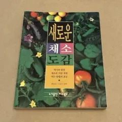 Item thumbnail for item d1341c53-8848-4d65-aca6-b57e82c9f905