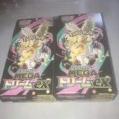 メガドリームex 2box ぺりぺり無し