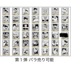 匿名配送 ドラゴンボール 40周年 ウエハース 第1弾 42種 コンプセット