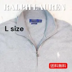 Polo Ralph Lauren ラルフローレン ドライバーズ ニット グレー
