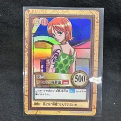 初期 ワンピースカードダス ハイパーバトル ナミ C151 アーロン一味