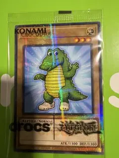 300円スタート　遊戯王 × Crocs CROCODILE カード 新品未開封