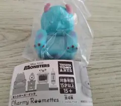 モンスターズ・インク Charmy Roomettes サリー ソファ