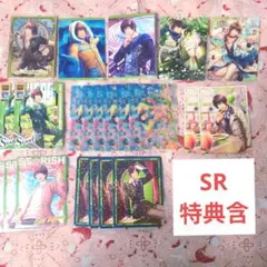★匿名配送★うたプリ ビジュコレ VOL.4　愛島セシル