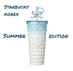 韓国 スタバ ★ サマー ダイオンコールドカップ 591ml