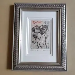 猫の版画 山岡康子 銅版画 エッチング 額装品 限定品 黒猫 音楽 - メルカリ