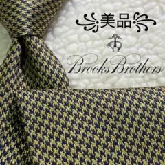 極美品】 ブルックスブラザーズ ネクタイ ソリッド ヘリンボーン 暗