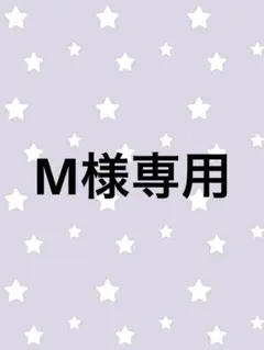 し*ー様 【使用済み】ポケットモンスター 青 専用ダウンロードカード