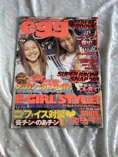 2026年最新】EGG 雑誌 1998の人気アイテム - メルカリ