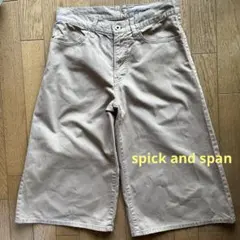 SPICK and SPAN ガウチョパンツ ベージュ サイズ38