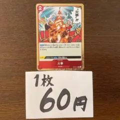 たんタカ様 リクエスト 3点 まとめ商品