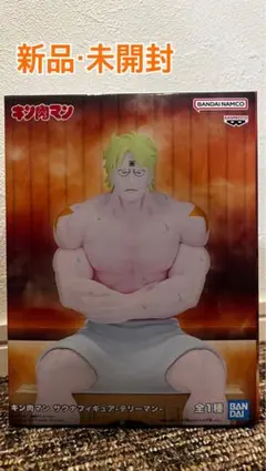 キン肉マン サウナフィギュア -テリーマン-