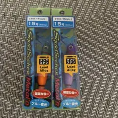 メタリン　15号　限定カラー　バレーヒルのサムネイル