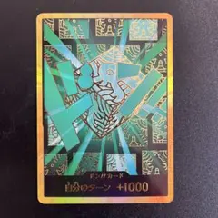 ワンピースカードゲームのカード　2