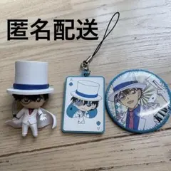 名探偵コナン 怪盗キッド3点セット フィギュア ラバーマスコット 缶バッジ
