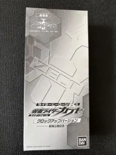 仮面ライダーカブト＊クロックアップバージョン＊劇場公開記念2006