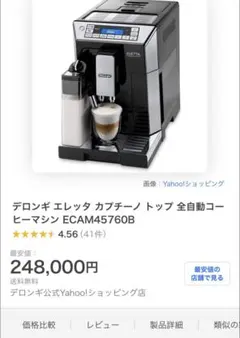 Item thumbnail for item a8953a86-c3e5-4bc2-ab52-f96551228849