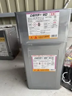 DSトップ・ゼロ 主剤6kg＋硬化剤9kg No.12 艶有グレー - メルカリ