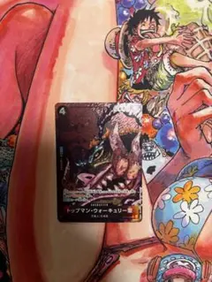 ワンピース トップマン・ウォーキュリー聖　Rパラレル　受け継がれる意思