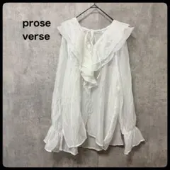 verse フリルブラウス ホワイト シアー感 透け感 上品のサムネイル