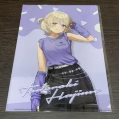 轟はじめ　大阪梅田　クリアファイル