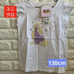 【新品】ユニクロ/Tシャツ/プリンセス/ラプンツェル/130cm