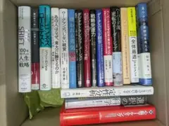 2026年最新】自己啓発本の人気アイテム - メルカリ