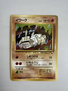 ポケモンカード 旧裏 イワーク ◇ 拡張シート第2弾(赤版) - メルカリ