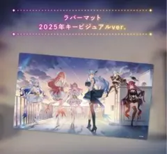 2026年最新】天音かなた ラバーマットの人気アイテム - メルカリ