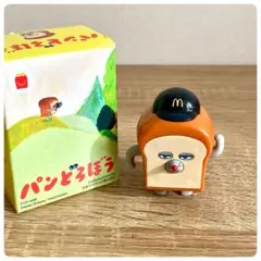 パンどろぼう ハッピーセット マクドナルド フィギュア