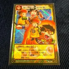 2026年最新】2003年ドラゴンボールカードゲームの人気アイテム - メルカリ