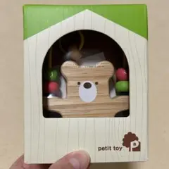 【新品未使用】《エド・インター》Looping Bear ルーピングベアー 木製