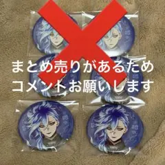 ツイステ展 缶バッジ イデア・シュラウド ゴスマリ - メルカリ