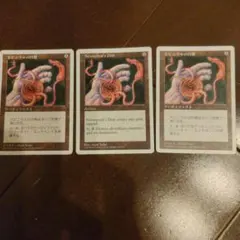 2026年最新】mtg ネビニラルの円盤の人気アイテム - メルカリ