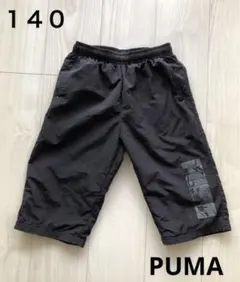 PUMA ハーフパンツ　キッズ　１４０