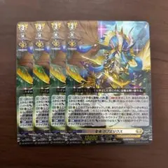 2025年最新】ヴァンガード リィエル デッキの人気アイテム - メルカリ