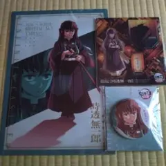 鬼滅の刃　無限城編　時透無一郎　アクリルスタンド　缶バッジ　クリアファイル