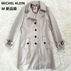 美品MICHEL KLEIN スプリングコート 裏地 トレンチコート ベージュMのサムネイル